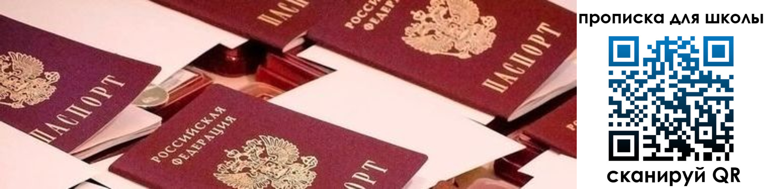 временная регистрация госуслуги в Кашине