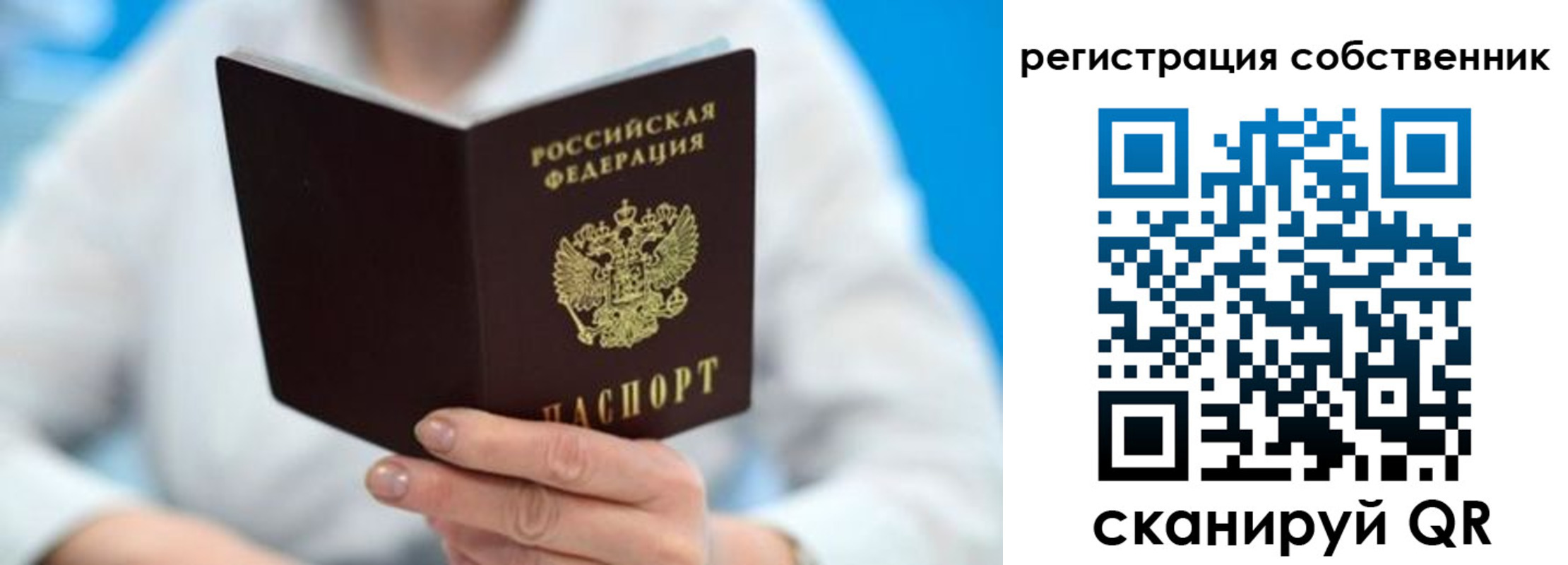 временная регистрация госуслуги в Кашине