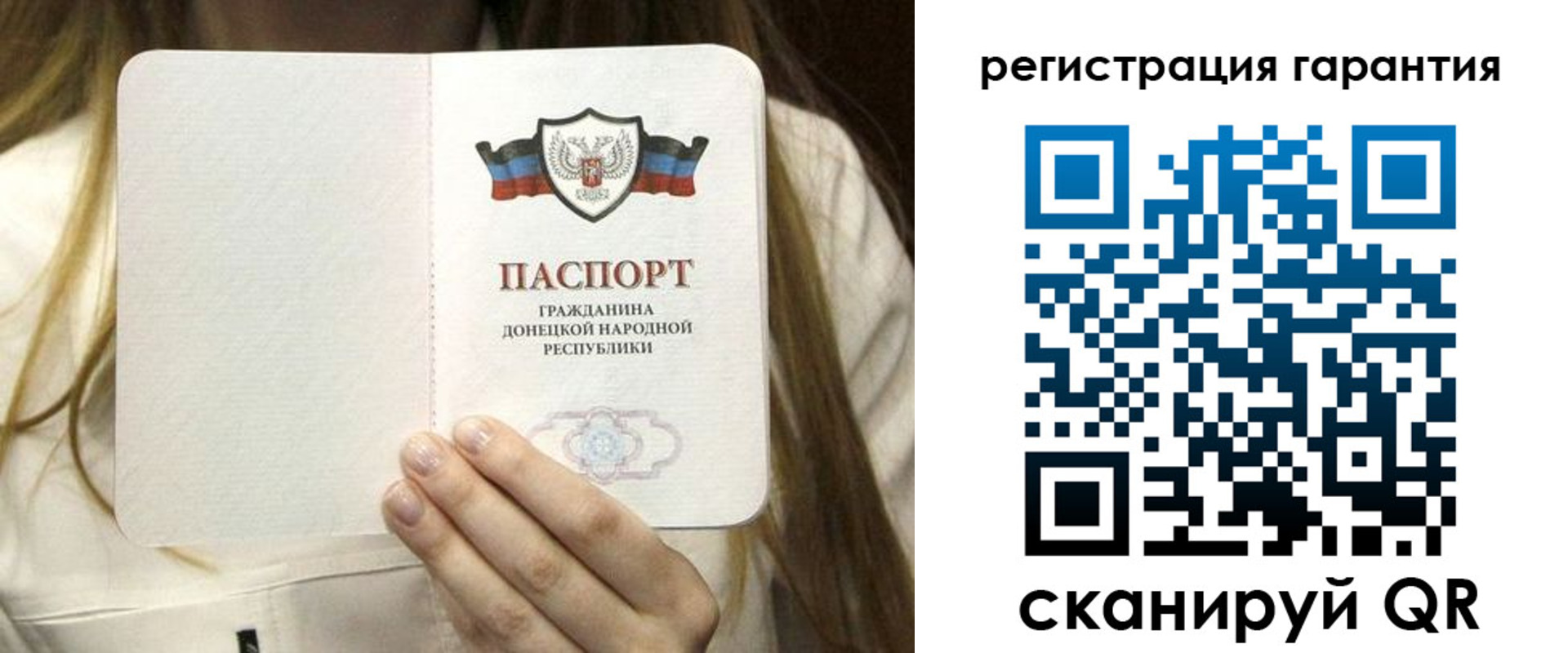 временная регистрация 2025 в Кашине