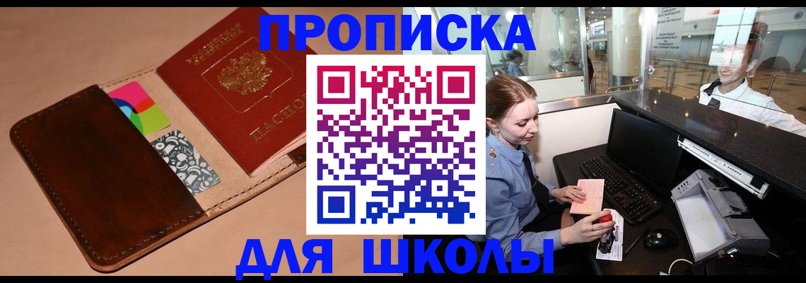 миграционный учет в Кашине