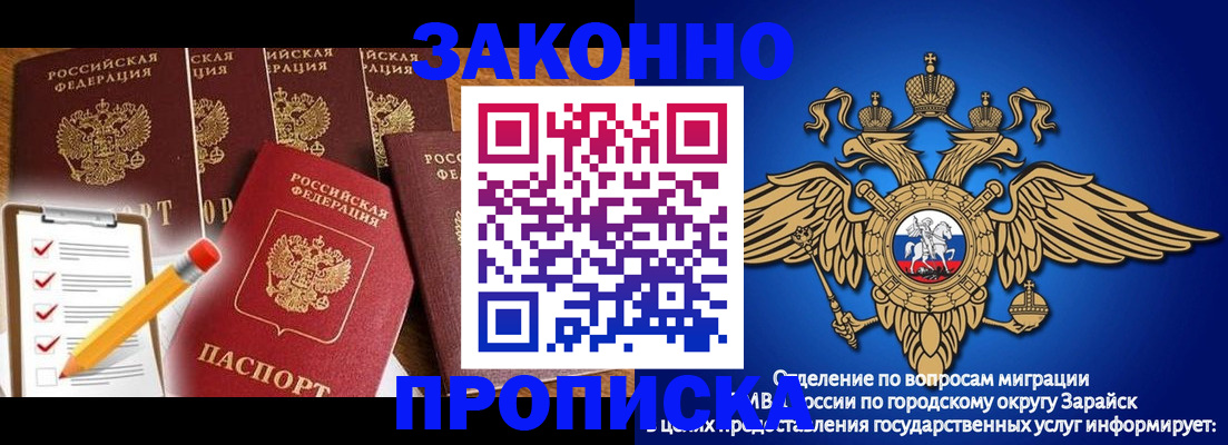 прописка для кредита в Кашине